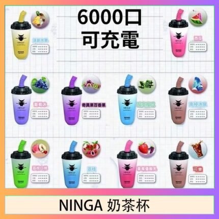 NINGA奶茶杯可充电一次性電子煙6000口