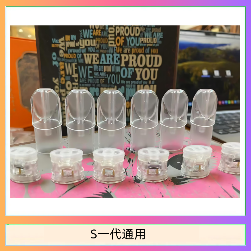 SP2S空煙彈底部注油空倉空殼一代通用