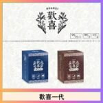 歡喜霧化煙彈relx通用悅刻一代/LANA