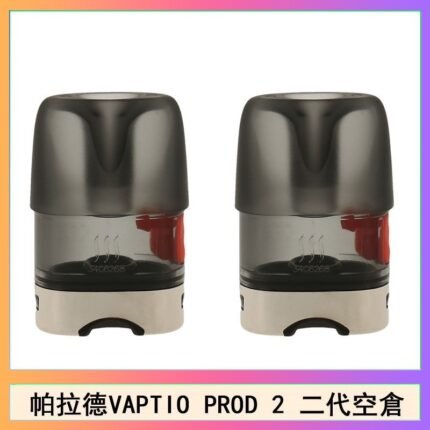 帕拉德二代VAPTIO PROD 2 空倉煙彈成品芯霧化芯自由派